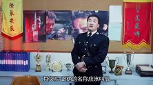 全片最搞笑片段，周星驰实力演绎“翻脸比翻书还快”，太逗了