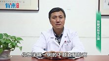 抬腿试验怎么做？