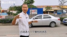 小伙投资30多万，收回来5台车，看看到底值不值？