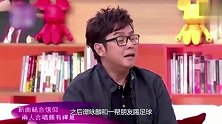 69岁谭咏麟精力充沛，和好朋友踢球，马国明欢快奔跑像个孩子