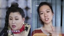韩火火被成都女孩的语速难倒提出重看一遍，昆凌夸她很漂亮太逗了