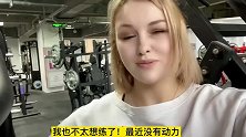 俄罗斯女人体味大么？洋媳妇来告诉你