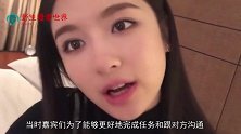 吴磊用对讲机呼叫李兰迪，不料李兰迪回应：躺床上叫我干嘛！