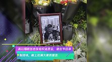高以翔粉丝自发组织追思会,就在节目录制现场,树上挂满大家的留言