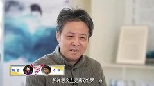 作家余华：我本人更喜欢C罗 总觉得他的有些荣誉被梅西抢走了