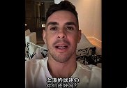 海港旧将奥斯卡：很想念上海的球迷们 也希望海港越来越好