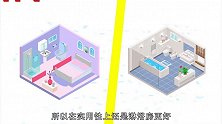 卫生间选淋浴间还是浴缸？我家当初选错了，现在多花3w改造！