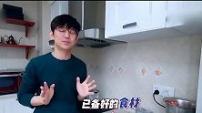 明星宅在家何炅厨艺信心倍增，新的教学不用烤箱做蛋糕