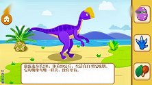 儿童认知恐龙之滑齿龙、偷蛋龙和肿头龙