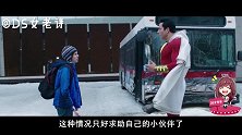 自古英雄出少年！《雷霆沙赞》这个超级英雄比超人还搞笑！