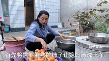 霜降后，又到了吃柿子的季节，教你三种催熟柿子方法，几天就能吃