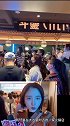 angelababy 惊现成都，参与粉丝成都生日会。一亮相，粉丝欢呼声不断，欢迎baby来成都，常来️