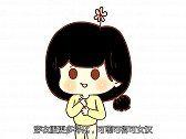 【新片场】《涨姿势》17   小短腿的好处？