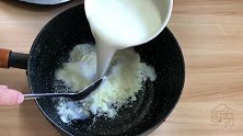 在家自制小奶糕，干净无添加，无冰渣，奶香浓郁，香甜不腻又爽滑