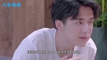 吴奇隆问谭松韵：你对张新成有感觉吗？谭松韵的回应，导演来不及救场