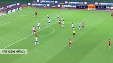 赵宏略 中超 2020 上海上港 VS 天津泰达 精彩集锦