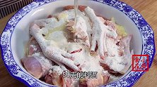 炖鸡时有人焯水，有人直接炖，都不对，学会这样做，比饭店的还香