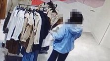 上海：女子1个月内偷10多次 疯狂盗窃只因“太爱美”