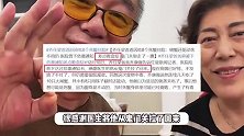 乔任梁爸爸回应吃死蟹中毒，被医生下达过危重通知书，鬼门关里走了一遭