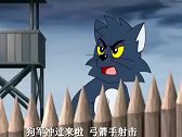 福五鼠：狗军压境，猫军连忙射箭阻止它们前进！