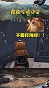 开局一头熊 活命全靠萌O.O 吃鸡 熊出没 熊二