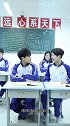 煽动班级同学一起捉弄班主任