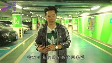 新车变成“泡水车”？有几个细节不注意，难怪车商总坑你，快学学