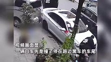 错把油门当刹车！白车司机连撞多车险辗轧骑车女子：刚提车路况不熟