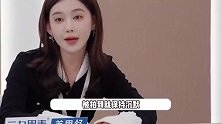 李沐宸谈对公开恋情态度，自曝结婚后不会接恋爱戏，郝蕾白眼翻上天