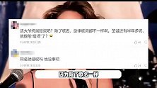 养老保险危了？牛姐圣诞金曲被诉抄袭，对方狮子大开口索赔1.3亿
