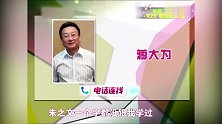 为什么蒋大为会被网友声讨盘点蒋大为“暗贬”朱之文，句句讽刺