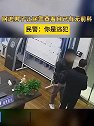 安徽亳州：网逃男子让民警查看自己有无前科 民警：你是逃犯