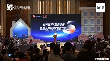 马云演讲点明，能让孩子有这个特征才算是成功的校长