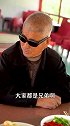 大盘鸡只能两个人吃，容不下第三个人～