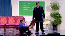 张浩 搞笑小品《教授驾到》这可真的是机智解家愁