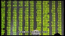 牛市几时有哈哈哈哈哈哈哈，你们希望什么时候有#搞笑