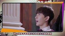 《凉生》程家祖传“碰瓷”套路！天恩天佑笑cry人
