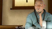 小和尚悟人生：放下屠刀立地成佛还有这层意思，真是新鲜了。