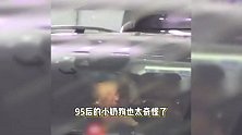 欧阳娜娜安雨被曝恋情，车内摸下巴互动亲昵，男方曾与李庚希被传恋情
