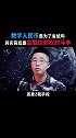 数字人民币背后原来是一场金融控制权的斗争