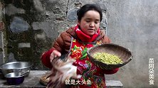 苗大姐酸豆角煮大头鱼，大锅鱼吃着爽，米饭泡汤呼噜吃
