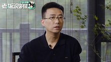 蚂蚁集团CEO：未来一个人就是一家公司