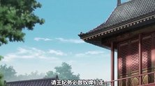 通灵妃：翻身农奴把歌唱！云兮的苦日子终于熬出了头