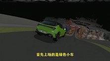 汽车飞跃“恶魔牛”会怎样？3D动画模拟，画面不要太刺激！