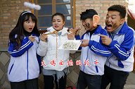 学渣为了不请家长，竟给老师做了一顿这种馅的饺子？太逗了！