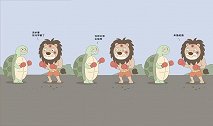 陈搞搞：两个都是铁憨憨？