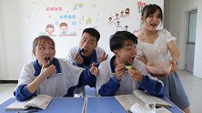 学渣得了厌食症，老师竟做出“老坛酸黄瓜”，学渣会吃吗？