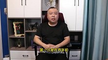 女儿，你哥这月房贷该交了，丈夫无意中看到信息后，岳母家乱套了