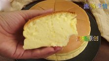 八寸古早味蛋糕的做法，不塌不裂，松软香甜，口感非常的嫩
