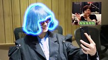 《无价之姐》幕后，李宇春戴蓝色假发画风清奇，夸张造型笑坏老妈